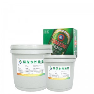 Cerneală pre-tipărită pe bază de apă